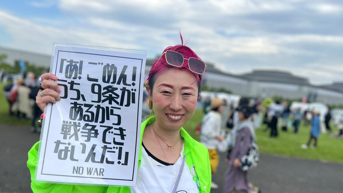 Japan PM Takaichi Pushes Constitution Revisions as 50,000 Rally in Defense